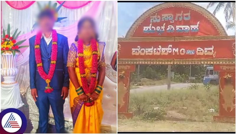 Like movie 3 Idiots Tumkur young woman has left marriage for her lover sat