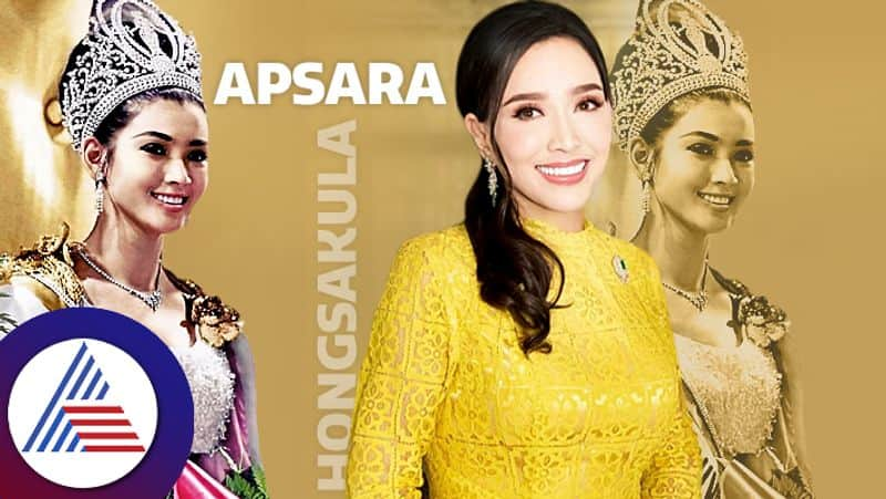 Apasra Hongsakula Miss Universe of 1965 now at the age of 76 pav