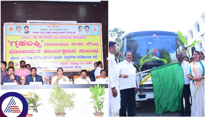 Karnataka Gruha lakshmi Yojana launching in Mysore August 30 Minister Lakshmi Hebbalkar Info sat