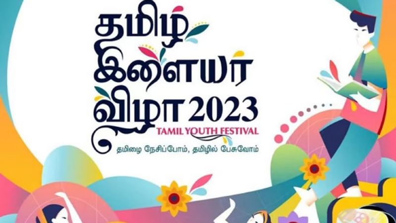 A Tamil youth festival that exemplifies the beauty, prosperity, and greatness of the Tamil language in Singapore dee