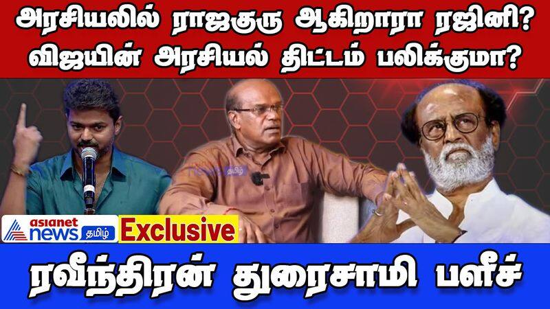 Raveenthran Duraisamy comments on Rajinikanth north India tour dee