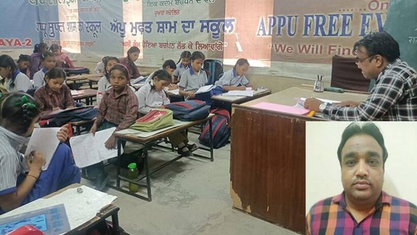 सड़क पर रहने वाले बच्चों को पढ़ा रहे बठिंडा के केवल कृष्ण, आधा घर बेच दिया, शादी भी नहीं