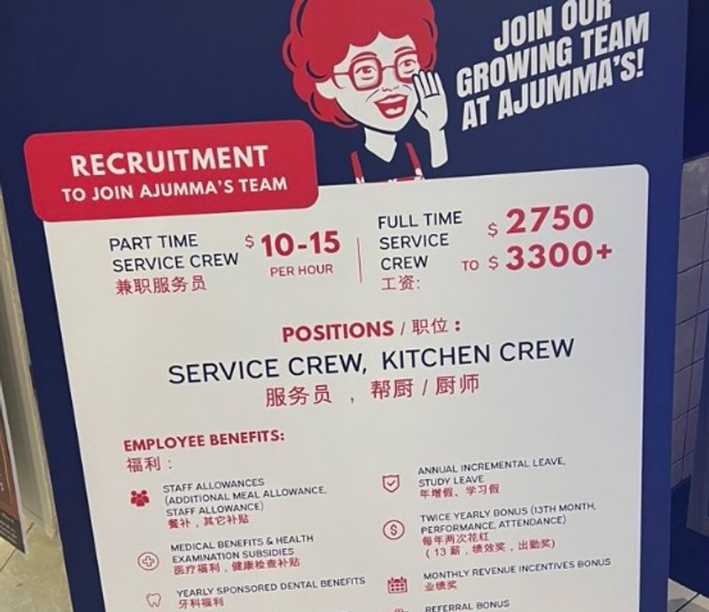 Singapore restaurant job call; nettizens ready to leave their corporate jobs