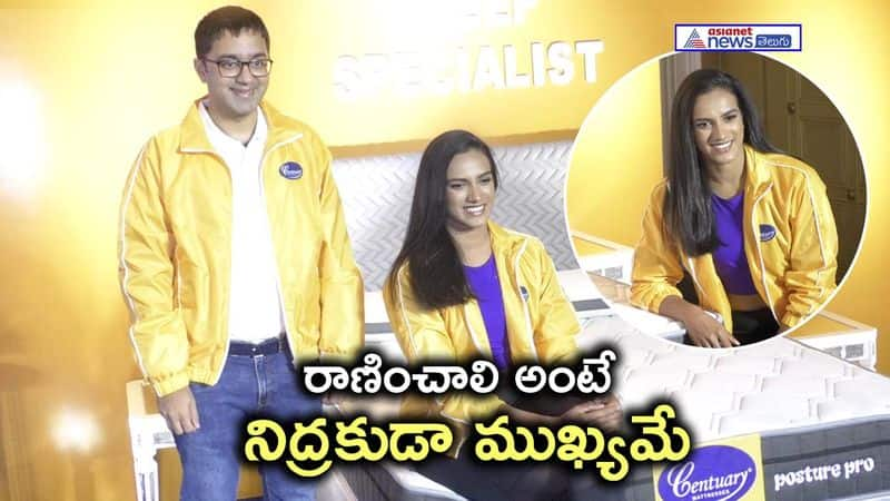 Century Mattress announced PV Sindhu as the company's brand ambassador 