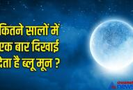 Blue Moon 2023 When is Moon Year How will the Blue Moon look What is Blue Moon blue moon on 30 august MMA