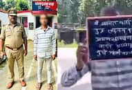 Fear of encounter among miscreants in UP now robber reached to gonda police for surrender with a placard zrua