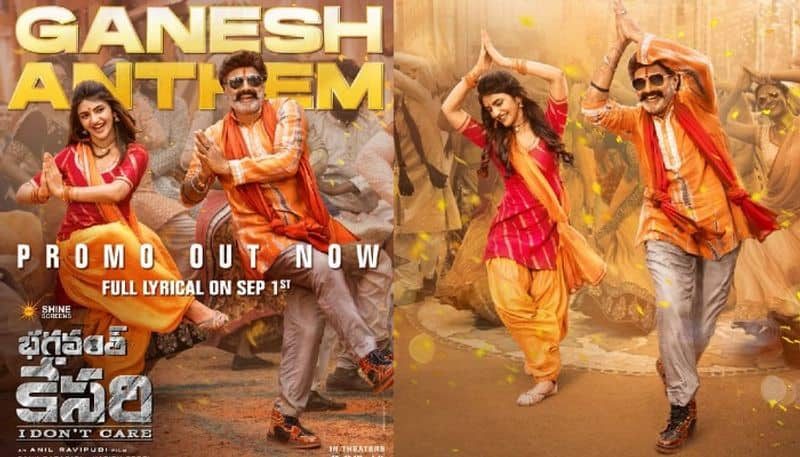 Bhagavanth Kesari first single Ganesh Anthem Promo out NSK