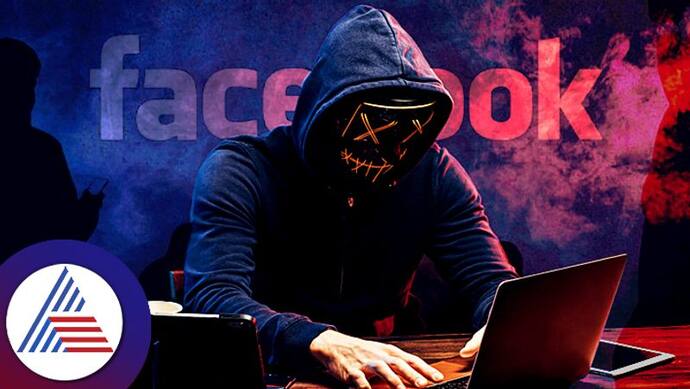 Facebook scam- Hackers are now using your trusted contacts to get OTP and hack account for money