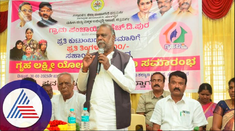 gruhalakshmi scheme drove chitradurga guarantee scheme benefits the poor peoples rav