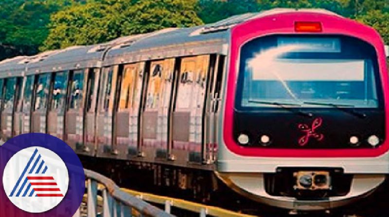 Bengaluru's entire Purple line metro likely to be fully operational by September 15: BMRCL vkp