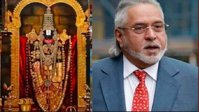 TTD canceled land allotment to Businessman Vijay Mallya which was given to build a guest house akb