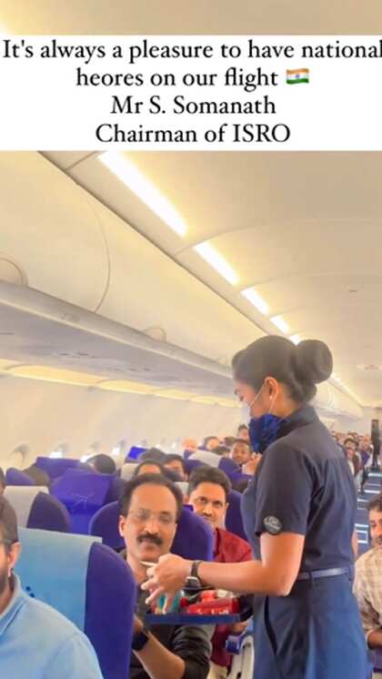चंद्रयान-3 की सफलता पर फ्लाइट में स्वागत
