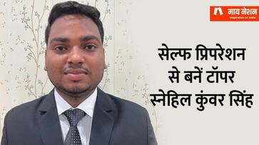 uppsc j result 2023 snehil kunwar singh got fourth rank in uppcs j 2022 exam jaunpur news prayagraj news uppsc news zrua