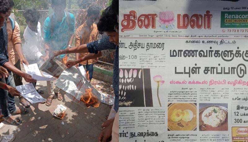 Tamil daily Dina Malar lands in trouble after controversial headline on school meal scheme etj