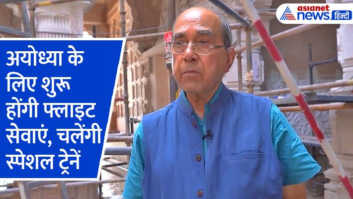 Nripendra Misra brief about crowd management at ayodhya