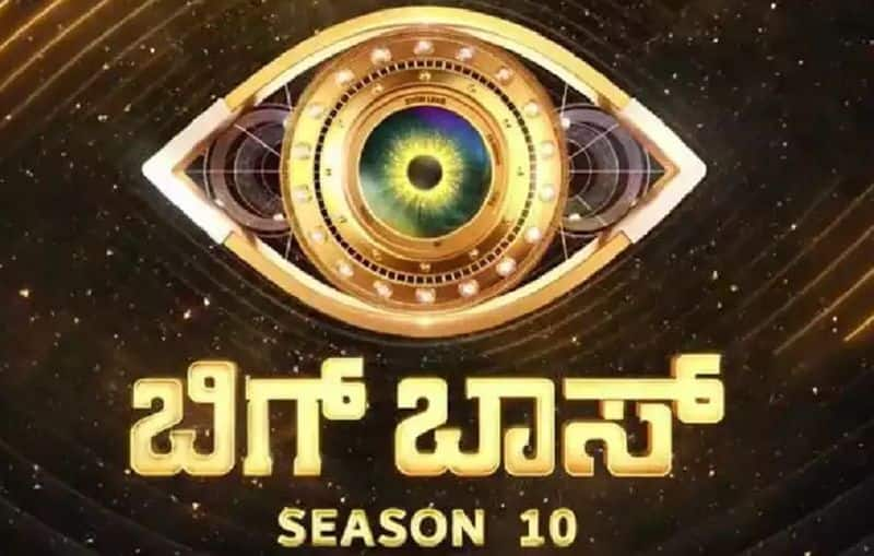 Bigg boss 10 starting date will announce soon, these three serials will end Vin