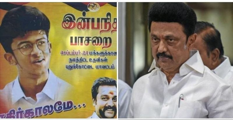 The DMK executive who started the organization in the name of Inbanithi has been removed from the party Kak