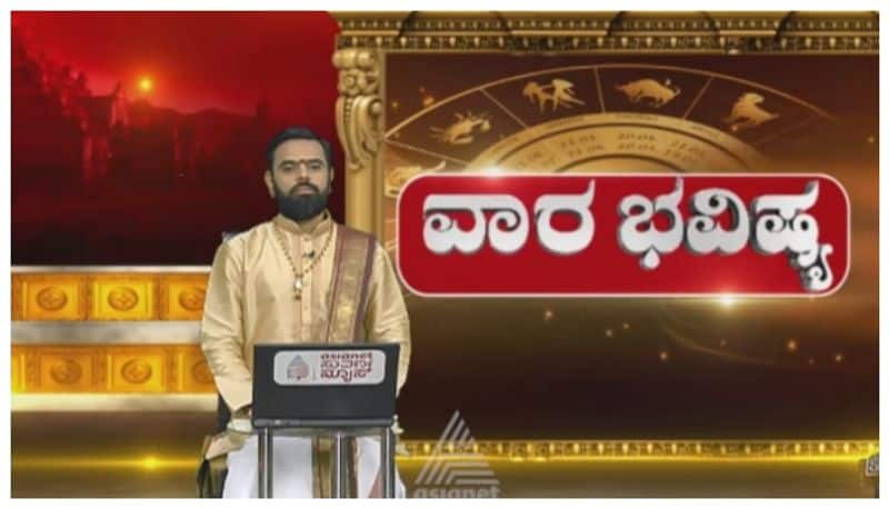 weekly horoscope from september 11 to 17 in kannada nbn