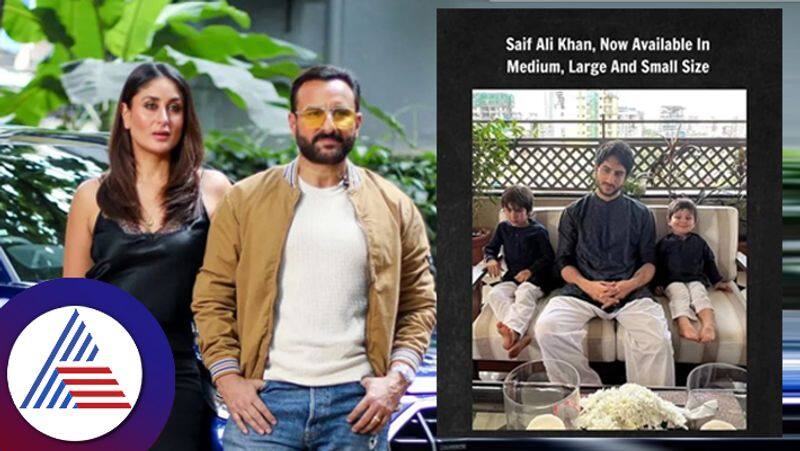 Saif Ali Khans three sons photo viral   what did the commentators says suc