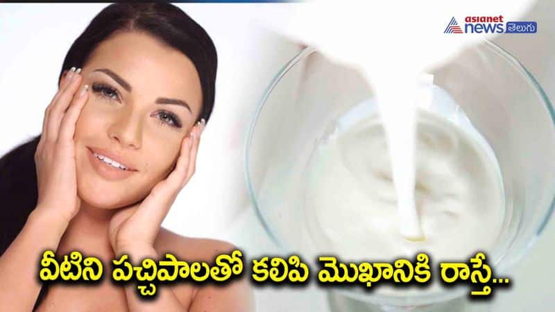 raw milk for glowing skin-know benefits and beauty secrets of raw milk