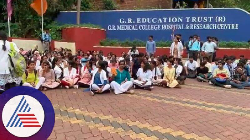 Students protest against GR college medical seat illegality at mangaluru rav