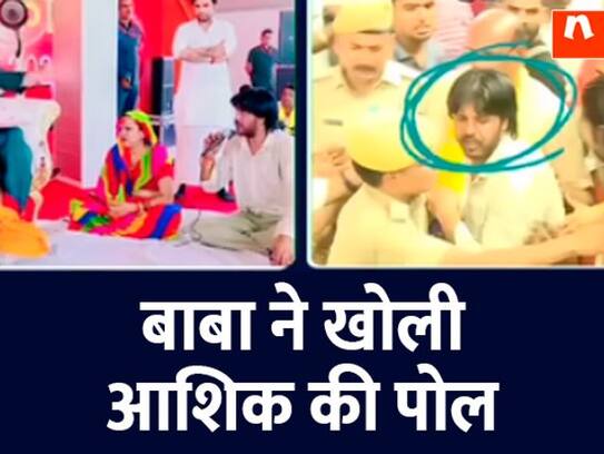 Baba Bageshwar Pandit Dhirendra Shastri Viral Video Baba Bageshwar ka Viral Video MMA