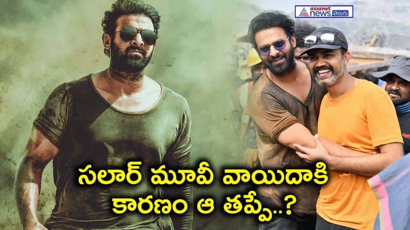 Prabhas Starrer Salaar Release Pushed Back  What's Really Behind the Delay?