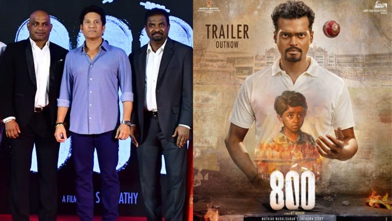 Sachin released muttiah muralitharan biopic 800 movie trailer gan