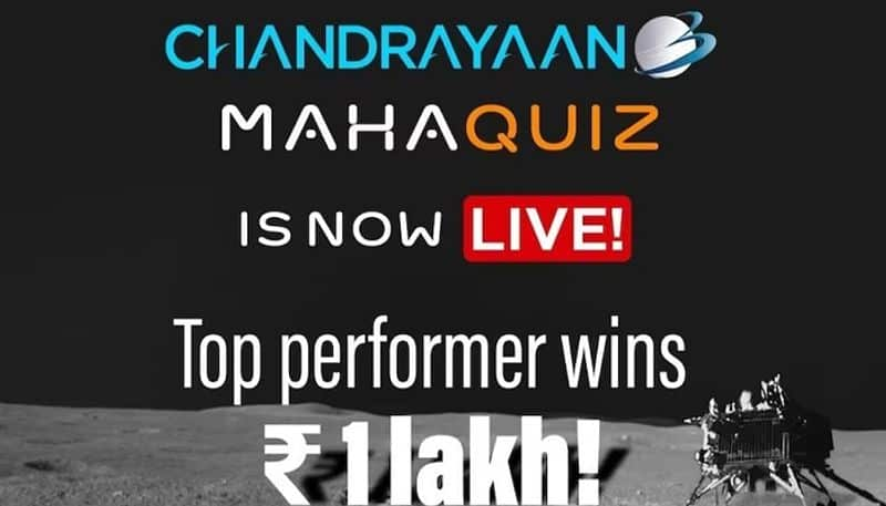 after Achieves Historic Lunar Landing ISRO Chandrayaan 3 Mahaquiz you can win 1 Lakh san