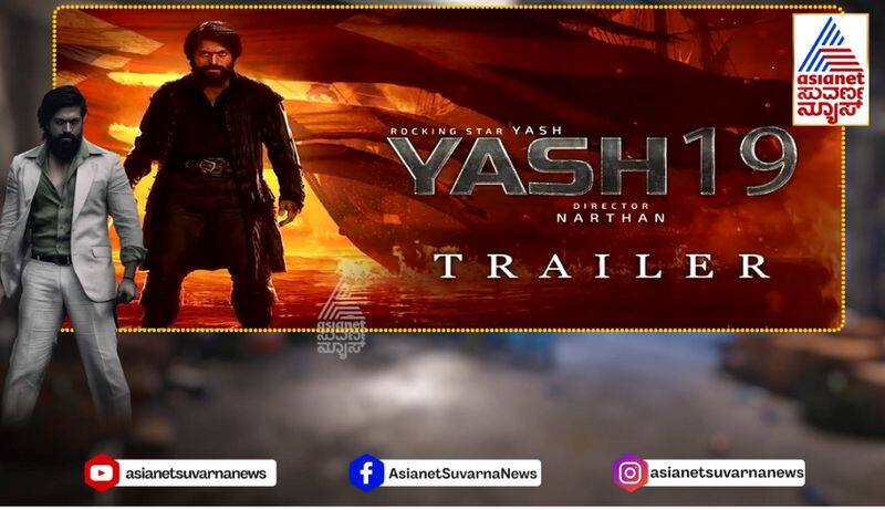 Who will produce KGF Star Yashs 19th movie gvd