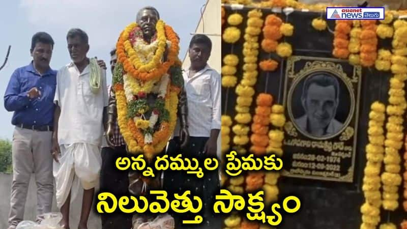 Suryapet Man's Heartfelt Tribute: Erects Statue of Late Brother on First Death Anniversary 