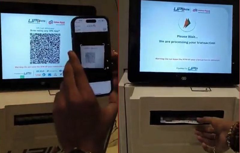 Digital Revolution In India UPI ATM machine introduced for cash withdraw without debit card ckm