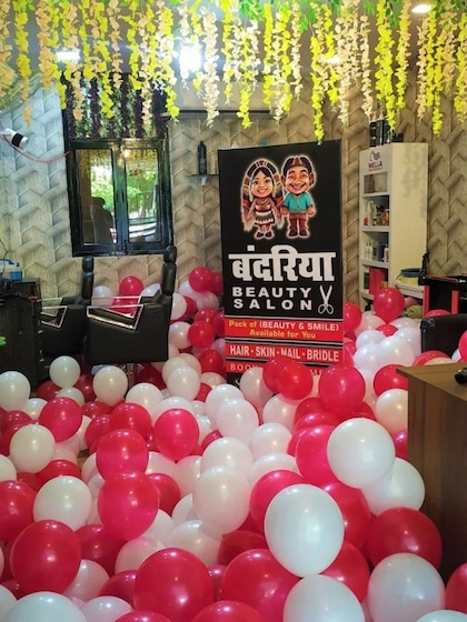 सैलून नहीं "बंदरिया ब्यूटी सैलून" कहिए जनाब