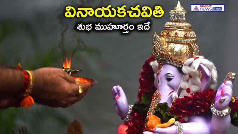 Celebrating Ganesh Chaturthi 2023: Insights into the Date, Rituals, and Puja Guidelines