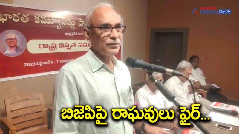 CPM Leader BV Raghavulu reated on Jamili Elections AKP VJA