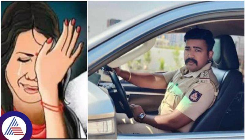 Bengaluru CID cop has two extramarital affairs Wife complains to Yeshwanthpur police station sat