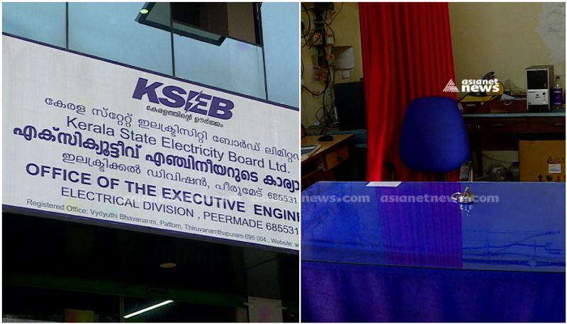 KSEB office staff mass leave for trip tour Probe on 16 hours power failure apn 