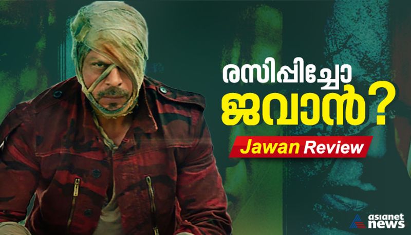 Jawan Movie Review: Shah Rukh Khan Action Hero with social issues in Mass Masala Entertainer vvk