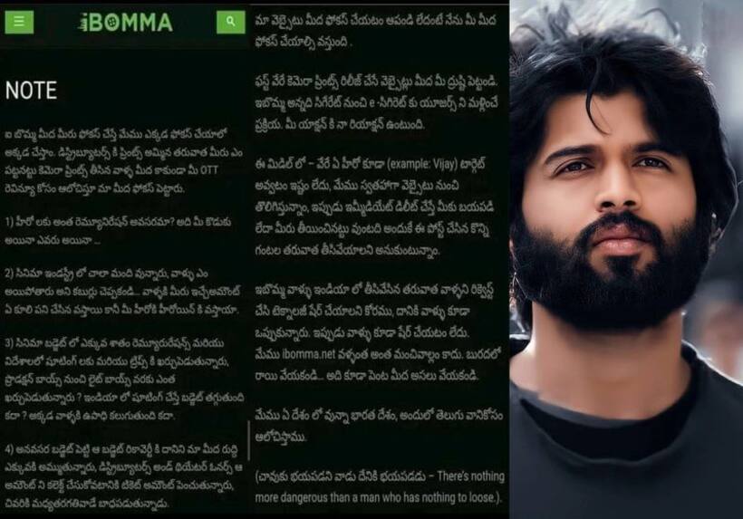 విజయ్ దేవరకొండలా బలికావద్దు... నిర్మాతలకు పైరసీ సైట్ సీరియస్ వార్నింగ్?