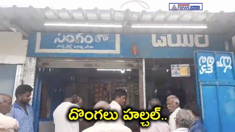 Two shops looted on the same day in Guntur district - bsb