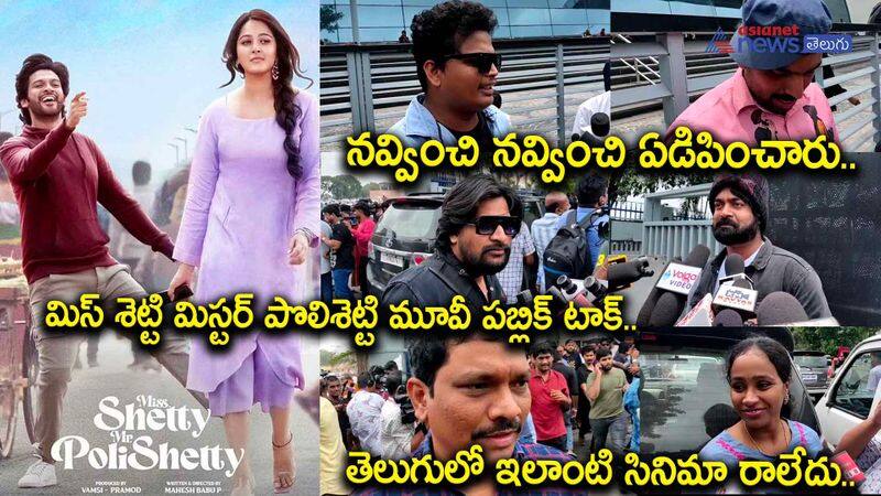 miss shetty mr polishetty movie public talk 