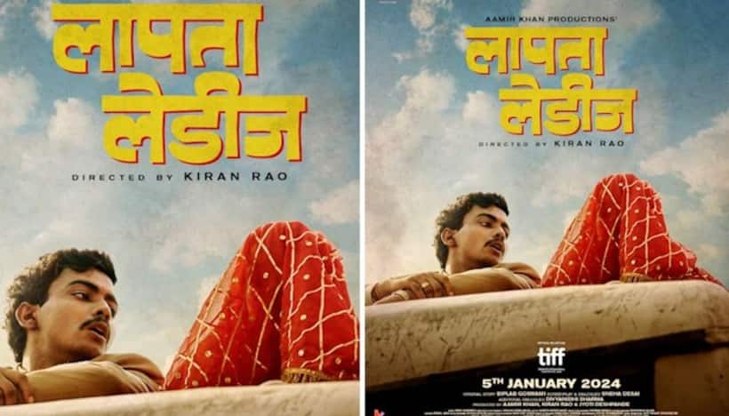 Laapataa Ladies: Aamir Khan, Kiran Rao come together for new movie; set to hit theatres on THIS date
