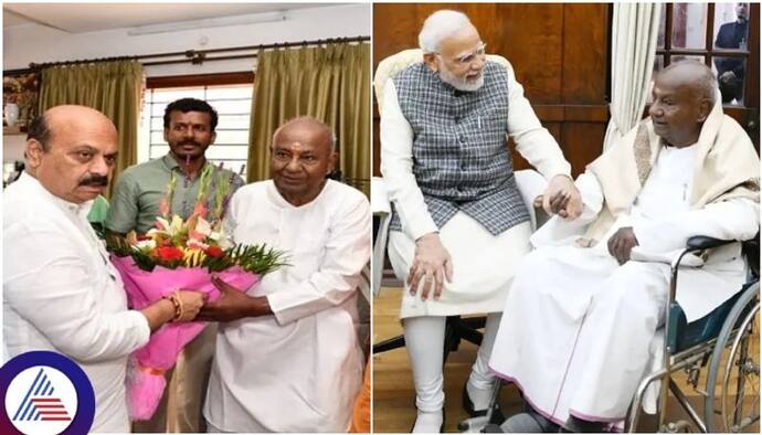 BJP JDS Alliance