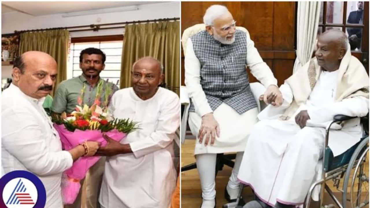 BJP JDS Alliance