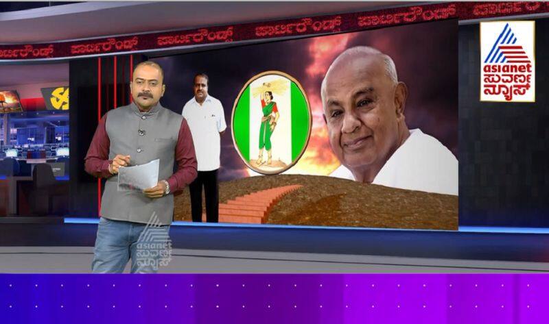 Party Rounds Exclusive news of state politics gvd