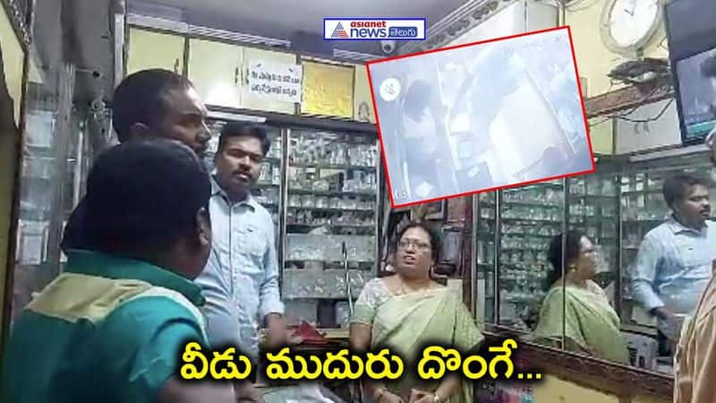 Gold rings robbery in Challapally Krishna District AKP VJA