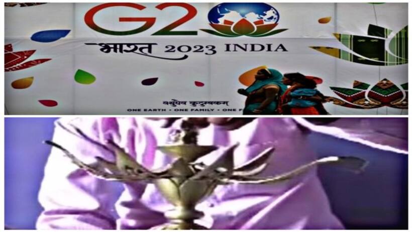 G 20 Summit 2023:  महोबा का 'पुष्पकमल' बढ़ाएगा शान, बाइडेन सुनक को गिफ्ट करेंगे PM 