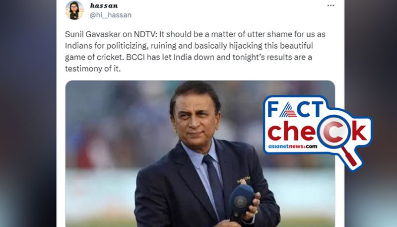 Sunil Gavaskar has not said anything against the BCCI Viral Tweet is fake jje 