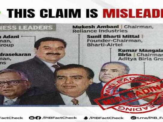 PIB fact checks media reports based on an article by Reuters claiming Gautam Adani-Mukesh Ambani invited to G20 special dinner ksp
