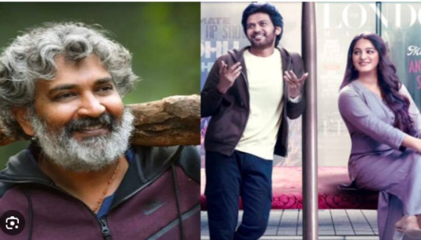 `మిస్‌ శెట్టి మిస్టర్‌ పొలిశెట్టి` పై రాజమౌళి ప్రశంసలు.. నవీన్‌ పొలిశెట్టి క్రేజీ రియాక్షన్‌..